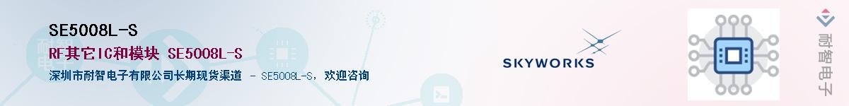 SE5008L-S������-�������