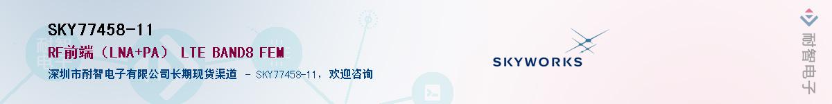 SKY77458-11������-�������