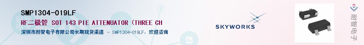 SMP1304-019LF������-�������