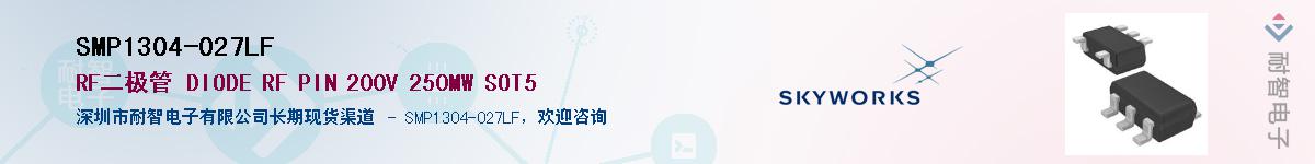 SMP1304-027LF������-�������