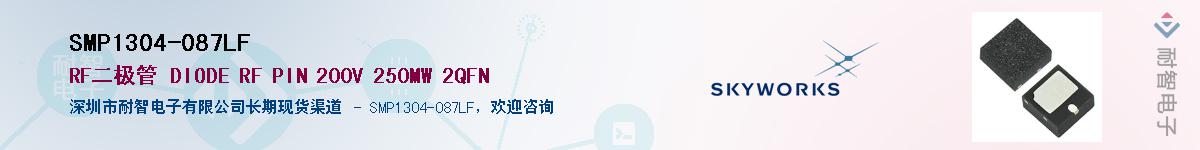 SMP1304-087LF����(y��ng)��-�������