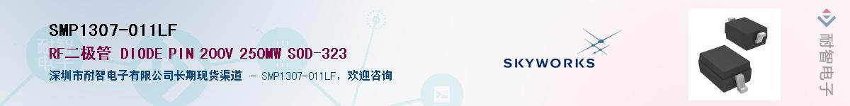 SMP1307-011LF����(y��ng)��-�������