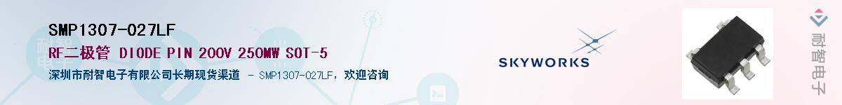 SMP1307-027LF������-�������