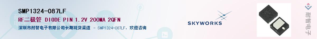 SMP1324-087LF������-�������