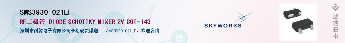 SMS3930-021LF������-�������