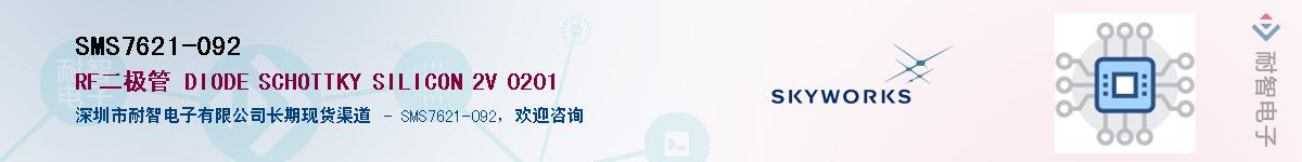 SMS7621-092����(y��ng)��-�������