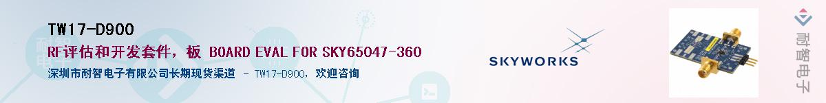 TW17-D900������-�������