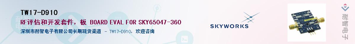 TW17-D910������-�������