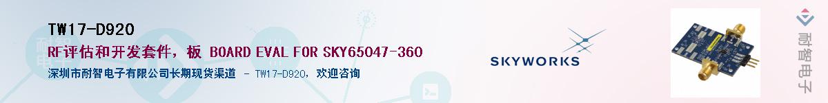 TW17-D920������-�������