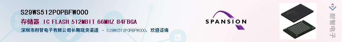 S29WS512P0PBFW000������-�������