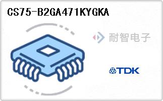 CS75-B2GA471KYGKA����