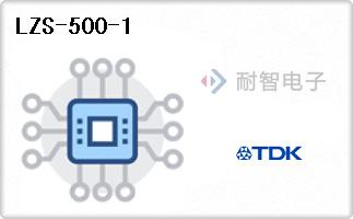 LZS-500-1