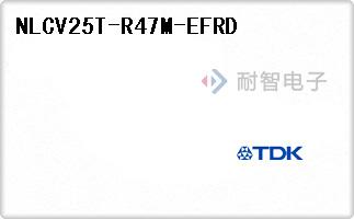 NLCV25T-R47M-EFRD