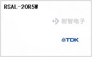 RSAL-20R5W