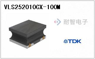 VLS252010CX-100M