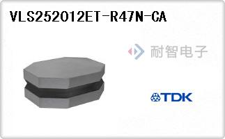 VLS252012ET-R47N-CA
