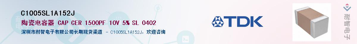 C1005SL1A152J������-�������