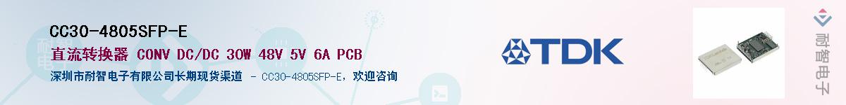 CC30-4805SFP-E����(y��ng)��-�������