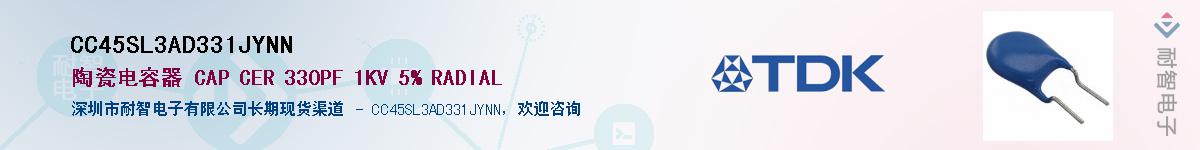 CC45SL3AD331JYNN������-�������