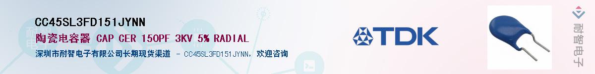 CC45SL3FD151JYNN������-�������