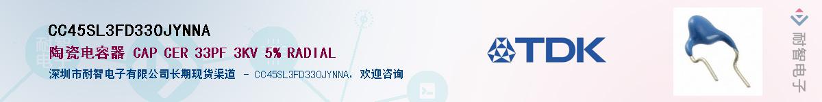 CC45SL3FD330JYNNA����(y��ng)��-�������