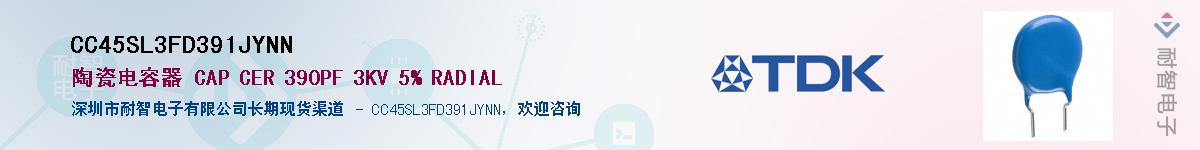 CC45SL3FD391JYNN������-�������