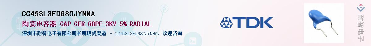 CC45SL3FD680JYNNA����(y��ng)��-�������