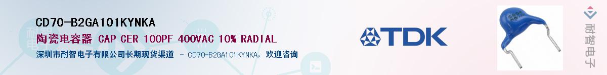 CD70-B2GA101KYNKA����(y��ng)��-�������