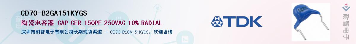 CD70-B2GA151KYGS������-�������