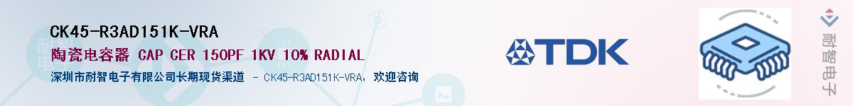 CK45-R3AD151K-VRA������-�������