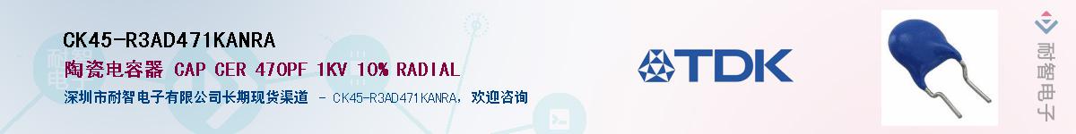 CK45-R3AD471KANRA������-�������