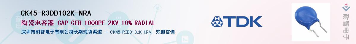 CK45-R3DD102K-NRA������-�������