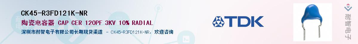 CK45-R3FD121K-NR����(y��ng)��-�������