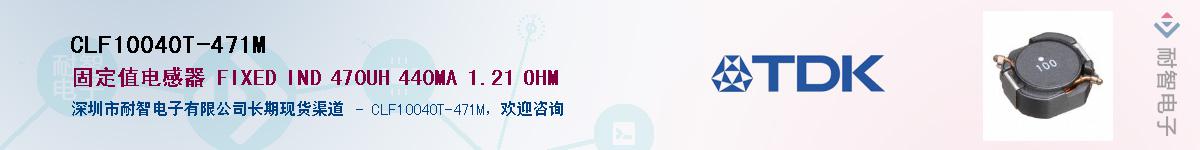 CLF10040T-471M������-�������