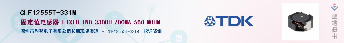 CLF12555T-331M������-�������