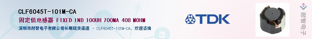 CLF6045T-101M-CA������-�������