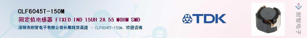 CLF6045T-150M������-�������