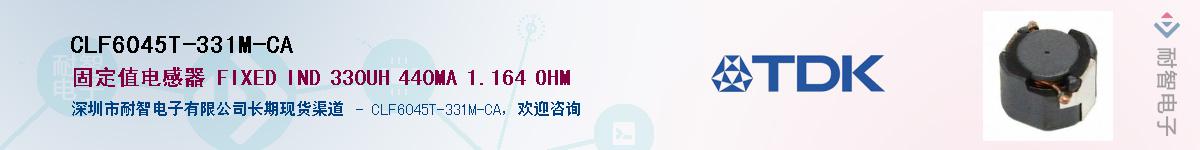 CLF6045T-331M-CA������-�������