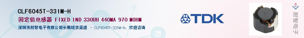 CLF6045T-331M-H������-�������