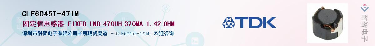 CLF6045T-471M������-�������