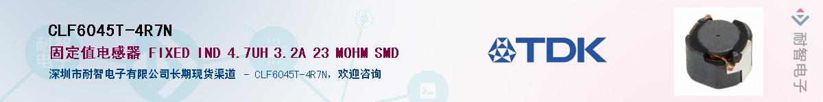 CLF6045T-4R7N������-�������