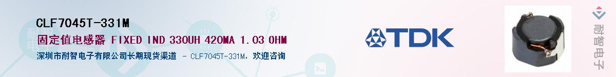 CLF7045T-331M������-�������