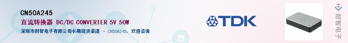 CN50A245������-�������