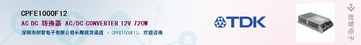 CPFE1000F12������-�������