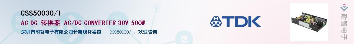 CSS50030/I������-�������