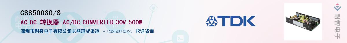 CSS50030/S����(y��ng)��-�������