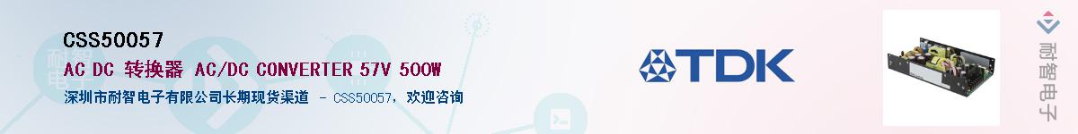 CSS50057������-�������