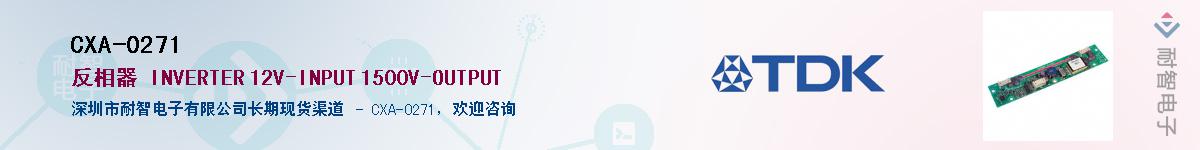 CXA-0271������-�������