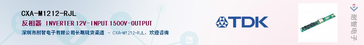 CXA-M1212-RJL������-�������