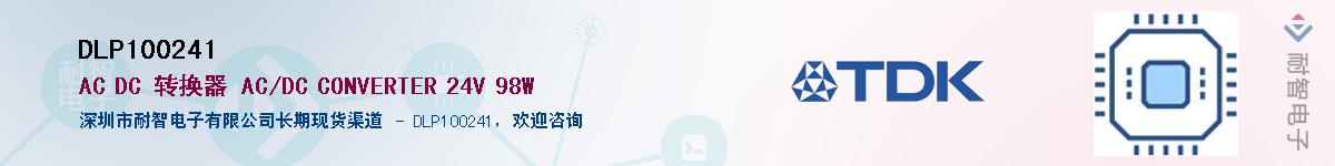 DLP100241������-�������